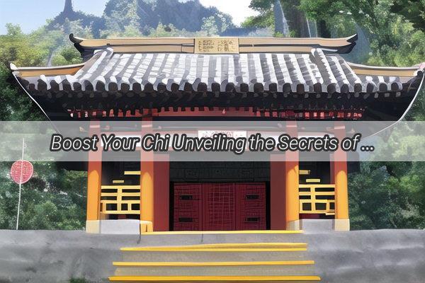 Boost Your Chi Unveiling the Secrets of Feng Shui in Dynamic WeChat Backgrounds